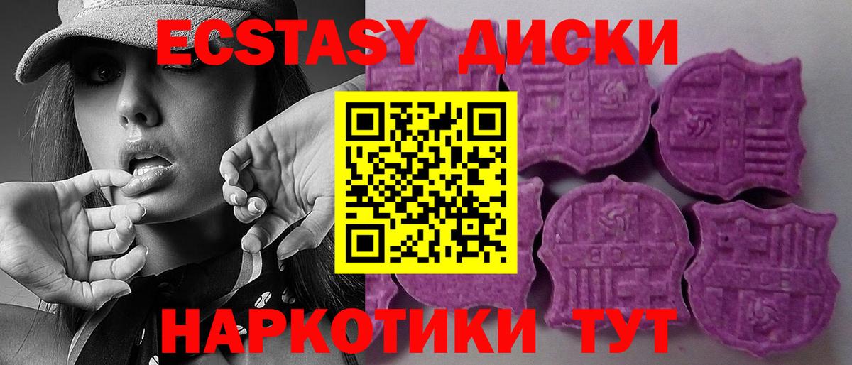  КОКАИН Великие Луки