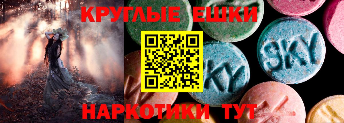 Ecstasy бентли Великие Луки