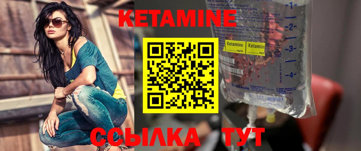 Cocaine  ГАШИШ  Каннабис  МЕТАДОН  Великие Луки  Меф МЯУ МЯУ   МЕФ  Вход с VPN 