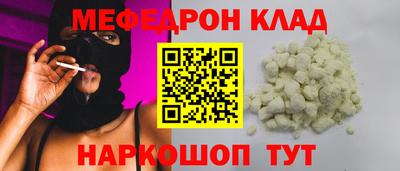 альфа пвп Комсомольск-на-Амуре