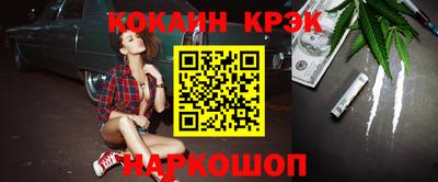 альфа пвп Комсомольск-на-Амуре