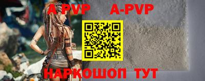 СК Коммунар