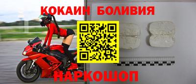 альфа пвп Комсомольск-на-Амуре
