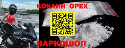 кокс Конаково