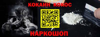 кокс Конаково