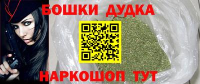 альфа пвп Комсомольск-на-Амуре