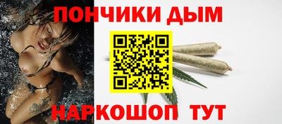 альфа пвп Комсомольск-на-Амуре