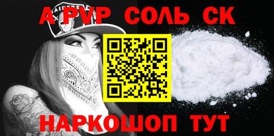 кокс Конаково