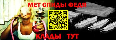 альфа пвп Комсомольск-на-Амуре