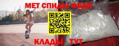 альфа пвп Комсомольск-на-Амуре