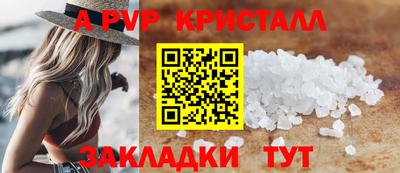 СК Коммунар