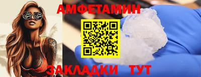 альфа пвп Комсомольск-на-Амуре