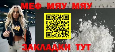 альфа пвп Комсомольск-на-Амуре