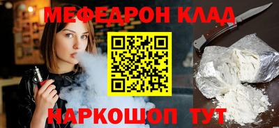 кокс Конаково