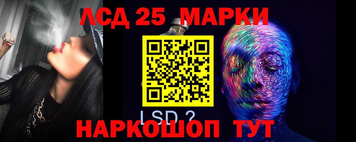 Лсд 25 экстази кислота  ЛСД экстази  OMG сайт  Вход с VPN  Лсд 25 экстази кислота  Великие Луки 