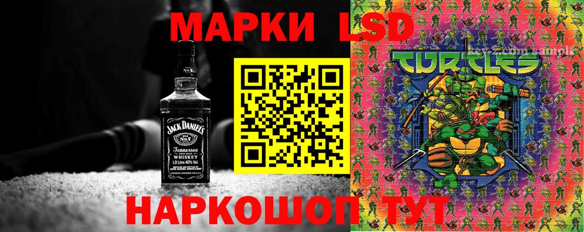 Марки NBOMe  Наркотические марки 1500мкг  Великие Луки  Вход с VPN  Наркотические марки 1500мкг 