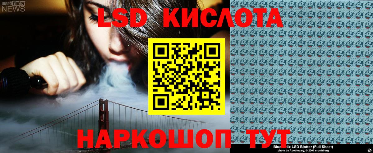 Наркотические марки 1,8мг Великие Луки